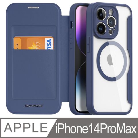 DUX DUCIS iPhone 14 ProMax 6.7 透明翻蓋磁吸保護套 手機殼翻蓋皮套 強磁防摔 深藍