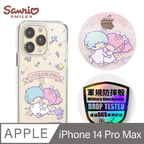 APBS 三麗鷗 iPhone 14 Pro Max 6.7吋輕薄軍規防摔彩鑽手機殼-舞會雙子星