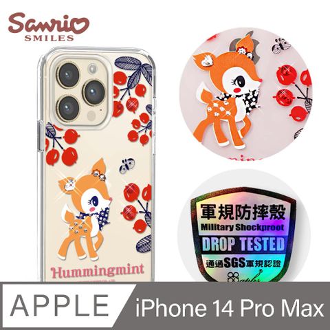 APBS 三麗鷗 iPhone 14 Pro Max 6.7吋輕薄軍規防摔彩鑽手機殼-櫻桃哈妮鹿