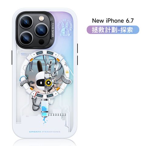 Benks iPhone14 Pro Max (6.7)  x CASEBANG拯救計畫 探索 新款MagSafe立體磁吸手機殼