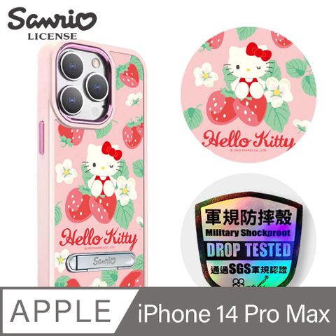 APBS 三麗鷗 iPhone 14 Pro Max 6.7吋軍規防摔鋁合金鏡頭框立架手機殼-草莓園凱蒂-粉框