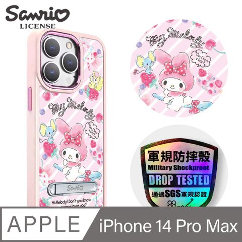 APBS 三麗鷗 iPhone 14 Pro Max 6.7吋軍規防摔鋁合金鏡頭框立架手機殼-甜點美樂蒂-粉框