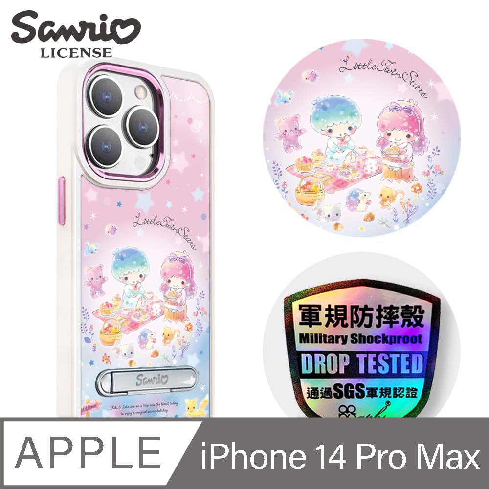 APBS 三麗鷗 iPhone 14 Pro Max 6.7吋軍規防摔鋁合金鏡頭框立架手機殼-野餐雙子星-白框