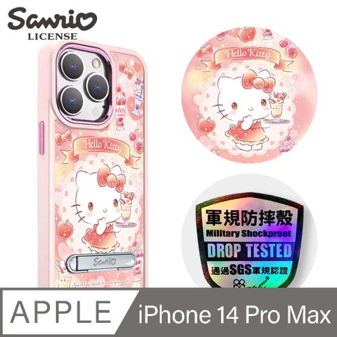 APBS 三麗鷗 iPhone 14 Pro Max 6.7吋軍規防摔鋁合金鏡頭框立架手機殼-聖代凱蒂-粉框