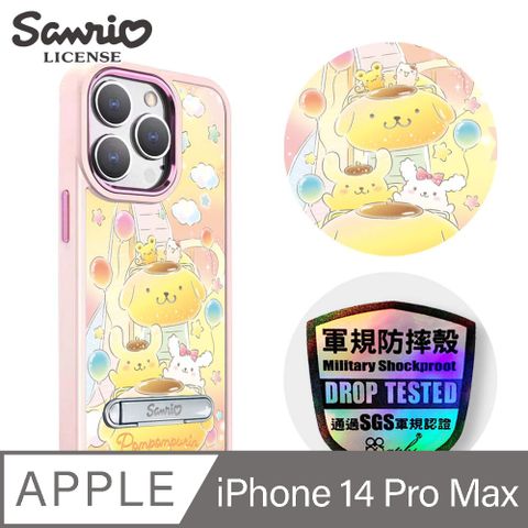 APBS 三麗鷗 iPhone 14 Pro Max 6.7吋軍規防摔鋁合金鏡頭框立架手機殼-樂園布丁狗-粉框