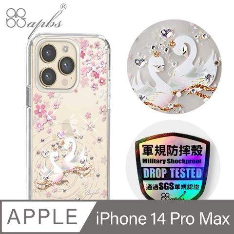 APBS iPhone 14 Pro Max 6.7吋輕薄軍規防摔彩鑽手機殼-天鵝湖