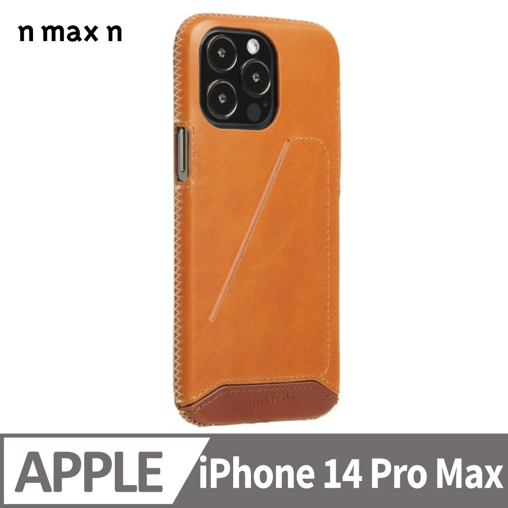  【n max n 台灣設計品牌】iPhone14 Pro Max 經典系列全包覆手機皮套-古銅棕