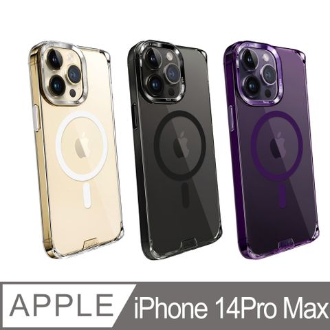 hoda iPhone 14 Pro Max 6.7吋 MagSafe 羽石輕薄防摔保護殼