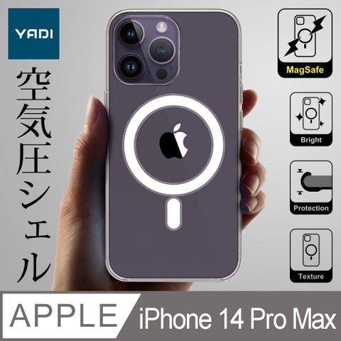 【Apple】iPhone 14 Pro Max/6.7吋【YADI】手機保護套/手機殼/空壓殼/防摔/高透【超強磁吸】【四角防震】【完美合身包覆】