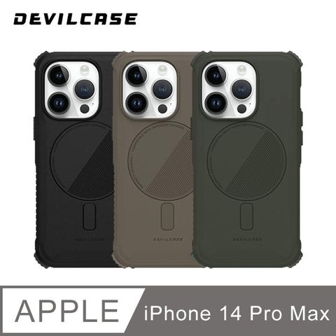 強悍防摔性能 通過軍規防摔認證DEVILCASE Apple iPhone 14 Pro Max 6.7吋惡魔防摔殼 ULTRA 磁吸版 (無戰術背帶)