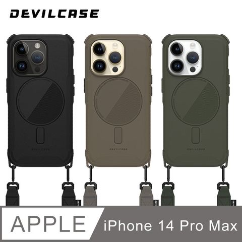 DEVILCASE 惡魔殼 Apple iPhone 14 Pro Max 6.7吋惡魔防摔殼 ULTRA 磁吸版