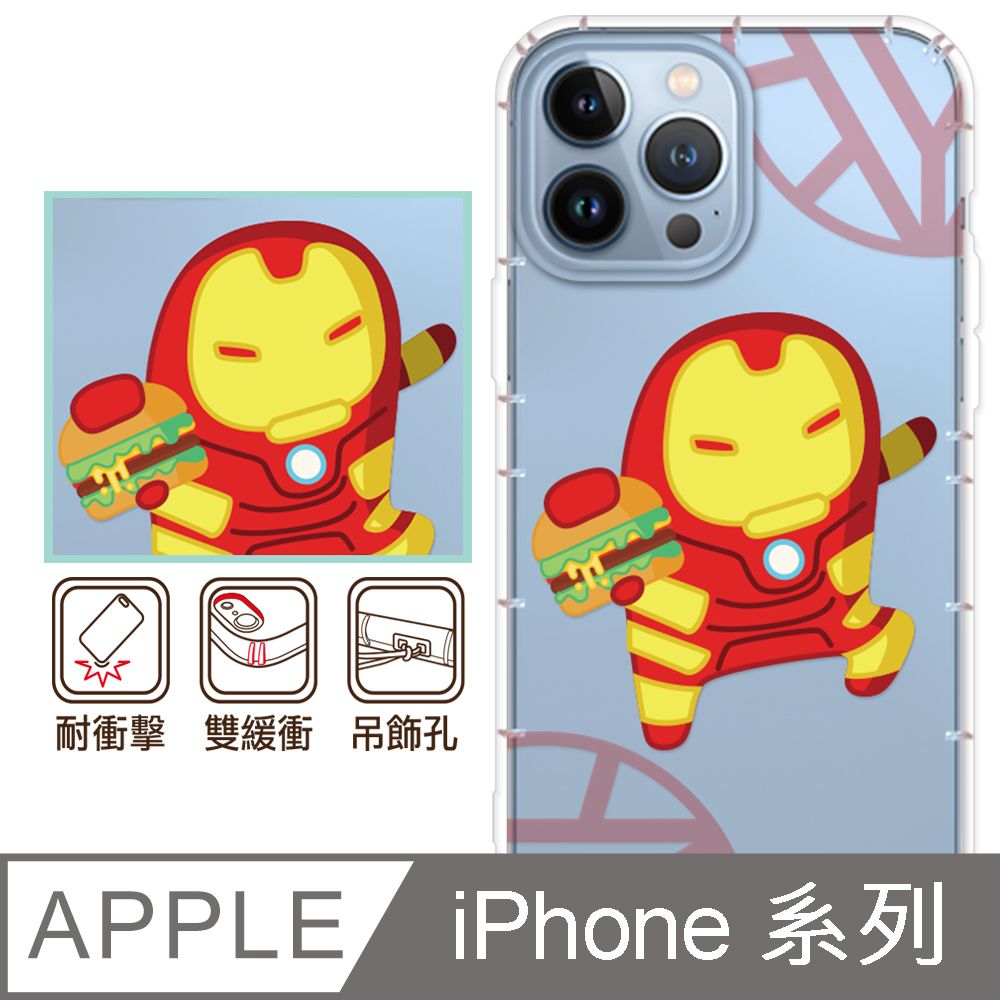 反骨創意 APPLE 全系列 彩繪防摔手機殼-大鋼鐵堡(ProMax/Plus/13mini/i13Pro/i12Pro/i11/SE3/XR/i8+/i7+/i7)