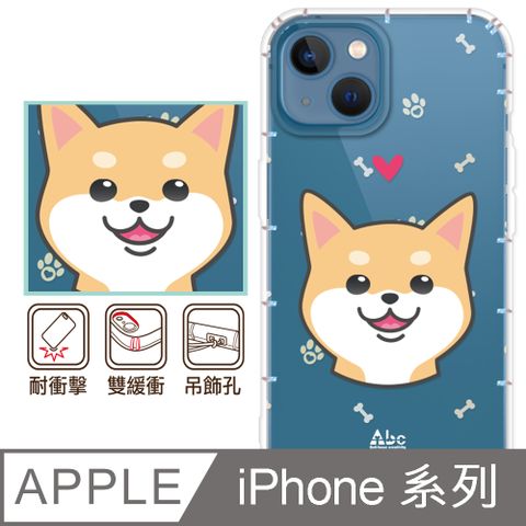 反骨創意 iPhone16/15/14/13/12系列 彩繪防摔手機殼-柴犬(16ProMax/16Plus/mini/Pro/i11/SE3/XR/i8+/i7)