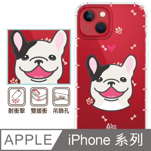 反骨創意 iPhone16/15/14/13/12系列 彩繪防摔手機殼-鬥牛犬(i16ProMax/i16Plus/mini/Pro/i11/SE3/SE2/XR/i8+/i7