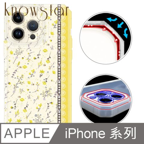 KnowStar iPhone 系列 貓瞳盾鏡頭增高全包覆彩鑽防摔手機殼-蕎麥花