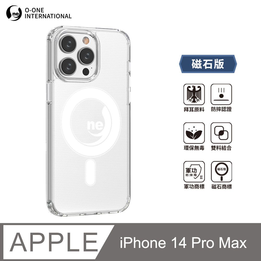 o-one 圓一 O-ONE MAG 軍功Ⅱ防摔殼–磁石版 Apple iPhone 14 Pro Max