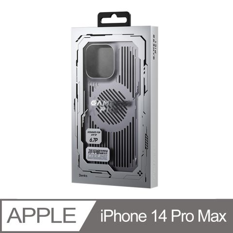 Benks iPhone 14 Pro Max (6.7) 冰甲系列 磁吸散熱殼 MagSafe電競降溫超薄透氣 手機保護套