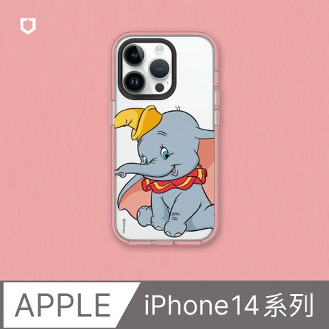 【犀牛盾】iPhone 14系列Clear透明防摔手機殼∣迪士尼經典系列-小飛象