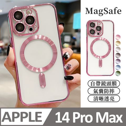 膜法師 【透明髮絲紋磁吸】鏡頭全包防護 蘋果 iPhone 14 Pro Max / i14 Pro Max 手機殼 magsafe 保護殼手機套