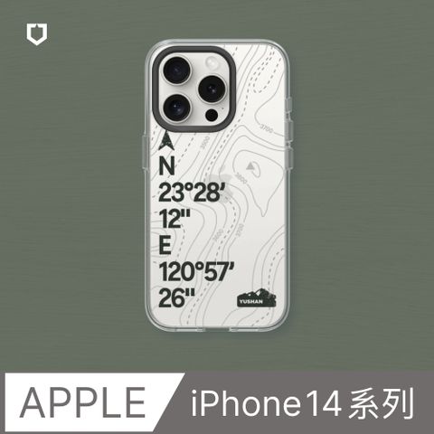 【犀牛盾】iPhone 14系列Clear透明防摔手機殼∣獨家設計-玉山上