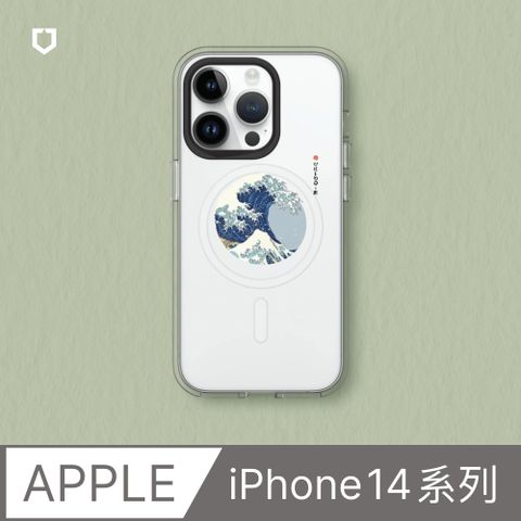 【犀牛盾】iPhone 14系列Clear(MagSafe兼容)透明防摔手機殼∣獨家設計-湧