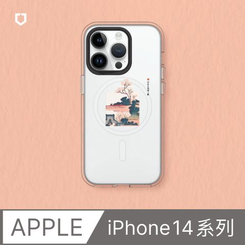 【犀牛盾】iPhone 14系列Clear(MagSafe兼容)透明防摔手機殼∣獨家設計-世外桃源