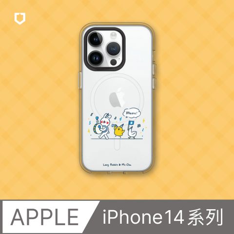 【犀牛盾】iPhone 14系列Clear(MagSafe 兼容)透明防摔手機殼∣懶散兔與啾先生系列-music!