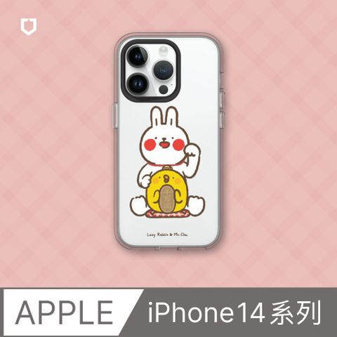 【犀牛盾】iPhone 14系列Clear透明防摔手機殼∣懶散兔與啾先生系列-招財