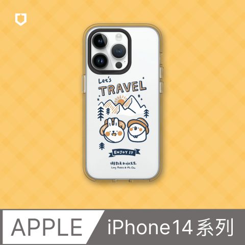 【犀牛盾】iPhone 14系列Clear透明防摔手機殼∣懶散兔與啾先生系列-Lets travel
