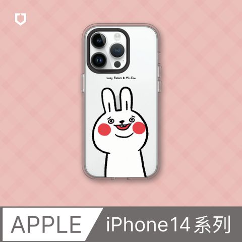 【犀牛盾】iPhone 14系列Clear透明防摔手機殼∣懶散兔與啾先生系列-傻笑