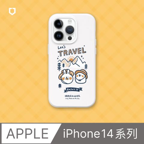 RHINOSHIELD 犀牛盾 iPhone 14系列SolidSuit防摔背蓋手機殼懶散兔與啾先生系列-Lets travel(多色可選)