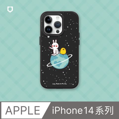 RHINOSHIELD 犀牛盾 iPhone 14系列SolidSuit防摔背蓋手機殼懶散兔與啾先生系列-小宇宙(多色可選)