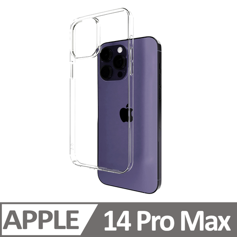 【SKINCASE】iPhone 14 Pro Max 極薄晶透殼