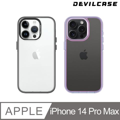 DEVILCASE 惡魔殼 Apple iPhone 14 Pro Max 6.7吋惡魔防摔殼 標準版2(2色)