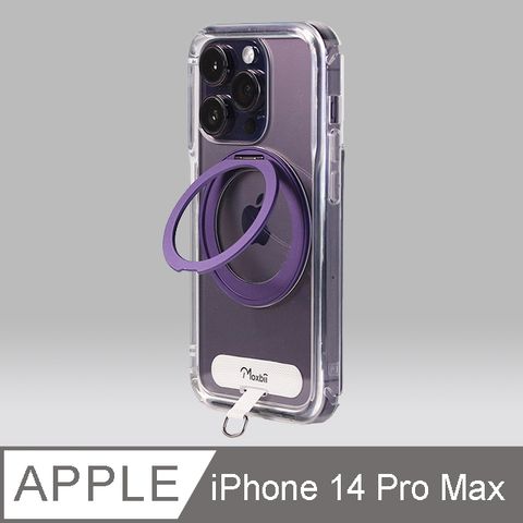 Moxbii 極空戰甲(For iPhone 14 Pro Max)旋轉磁吸支架+掛片 手機殼 不變黃保固 magsafe磁吸 360度旋轉