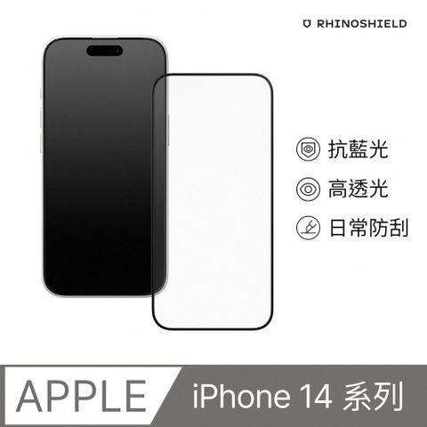 RHINOSHIELD 犀牛盾 iPhone 14 / 14 Plus / 14 Pro / 14 Pro Max 9H滿版鋼化玻璃抗藍光手機螢幕保護貼(附貼膜輔助工具)