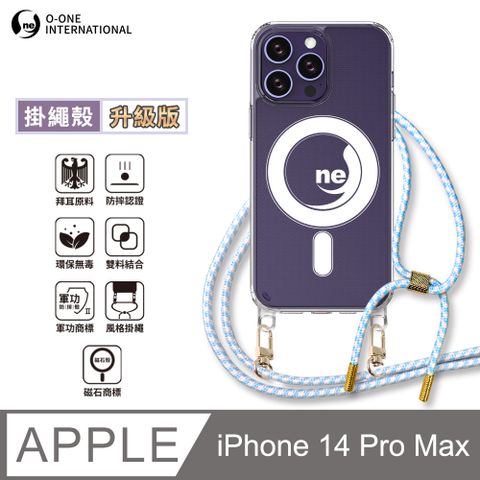 o-one 圓一 Apple iPhone14 Pro Max 磁石掛繩手機殼『升級版』編織吊繩防摔殼