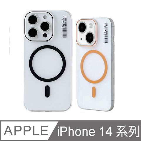 IN7 iPhone 14系列 Syndee 磨砂透色膚感防摔保護殼