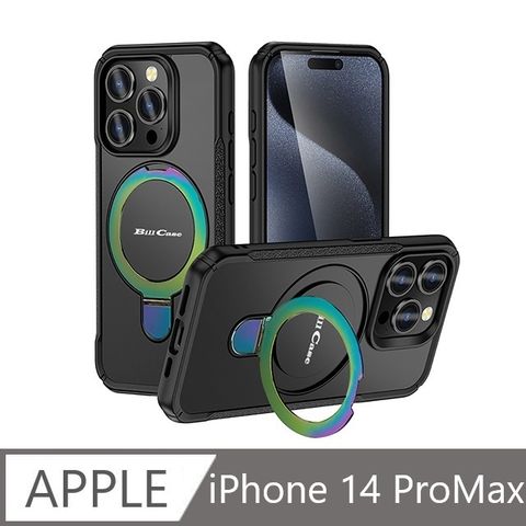 戰神鎧甲 iPhone 14 Pro Max多功磁吸指環支架高規保護殼-極光酷黑