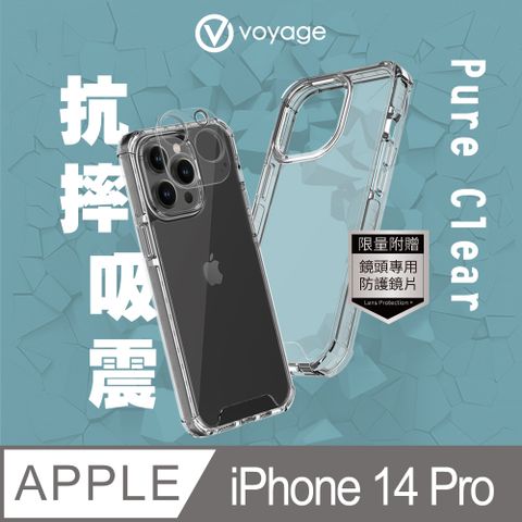 VOYAGE 超軍規防摔保護殼-純淨-iPhone 14 Pro (6.1)