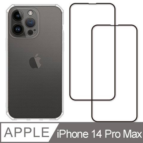 RedMoon APPLE iPhone14 Pro Max 6.7吋 手機殼貼3件組 鏡頭全包式魔方殼+9H玻璃保貼2入(i14ProMax)