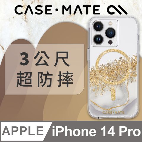 Case-Mate 美國 CASEMATE iPhone 14 Pro Karat Marble 鎏金石紋環保抗菌防摔保護殼MagSafe版