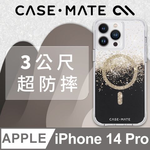 Case-Mate 星耀瑪瑙環保抗菌防摔保護殼MagSafe版