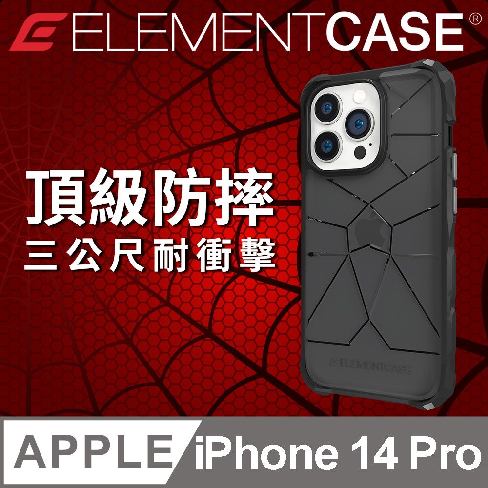 Element Case 美國  Special Ops iPhone 14 Pro 特種行動軍規防摔殼 - 透黑