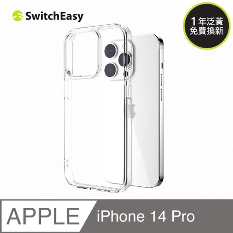 SwitchEasy 魚骨牌 iPhone 14 Pro 6.1吋 Nude 軍規防摔透明手機殼