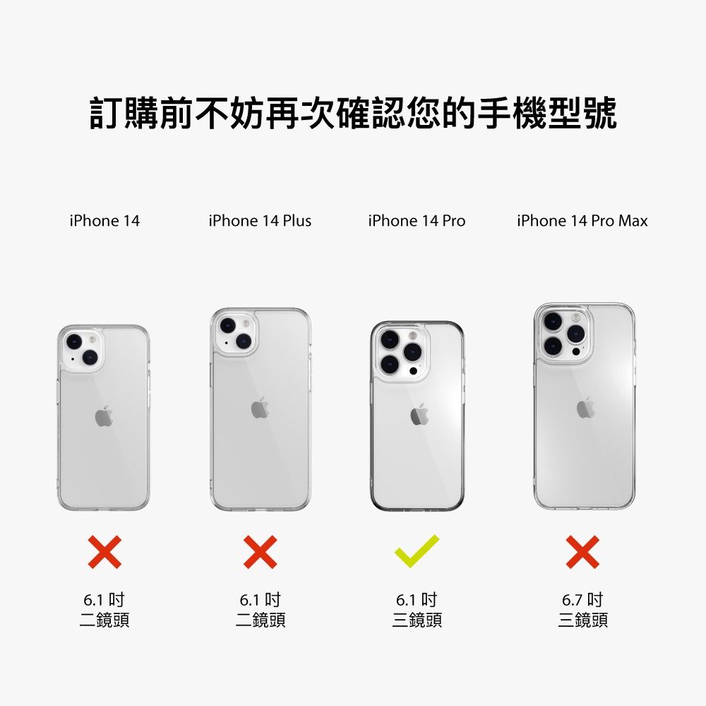 SwitchEasy 魚骨牌 iPhone 14 Pro 6.1吋 AERO Plus 極輕薄軍規防摔手機殼,透明黑