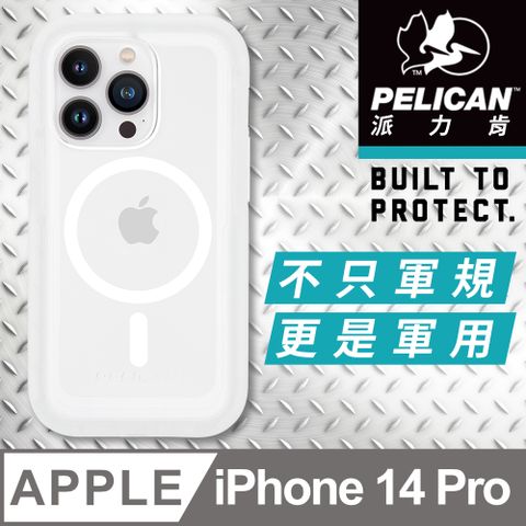 Pelican 派力肯 美國  派力肯 iPhone 14 Pro Voyager 航海家環保抗菌超防摔殼MagSafe - 透明