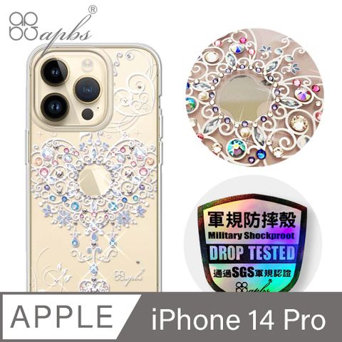 APBS iPhone 14 Pro 6.1吋輕薄軍規防摔彩鑽手機殼-永恆愛鍊