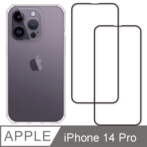 RedMoon APPLE iPhone14 Pro 6.1吋 手機殼貼3件組 鏡頭全包式魔方殼+9H玻璃保貼2入(i14Pro)