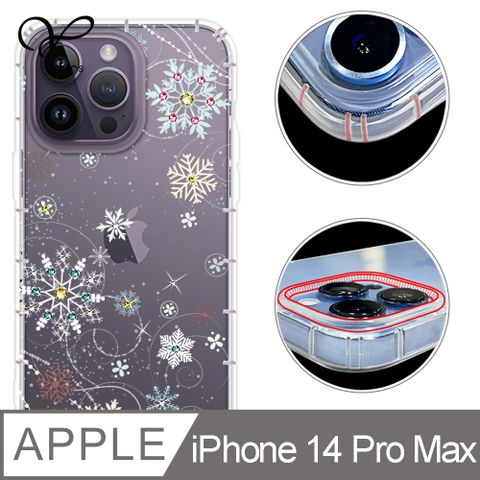 YOURS APPLE iPhone 14 Pro Max 6.7吋 奧地利彩鑽防摔鏡頭增高版手機殼-雪戀(i14ProMax)